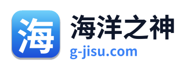 海洋之神